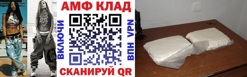 купить наркотики цена  kraken как войти  Амфетамин 97%  Кашин 