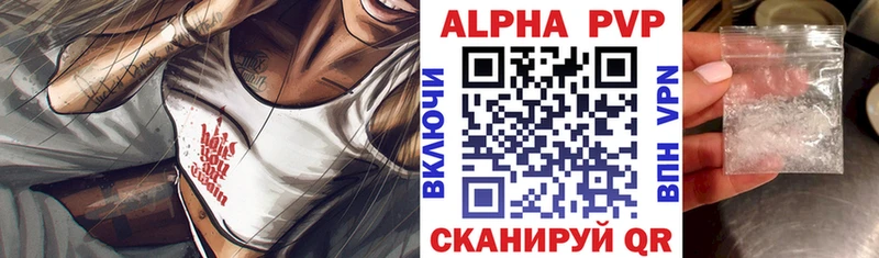 Alfa_PVP VHQ  KRAKEN ссылка  Кашин 