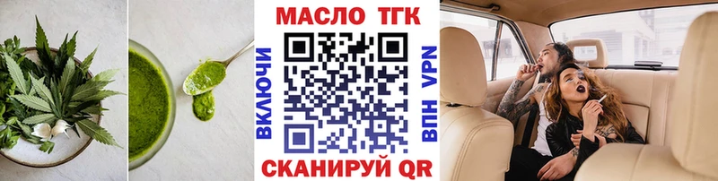 hydra ТОР  наркота  Кашин  Еда ТГК марихуана 