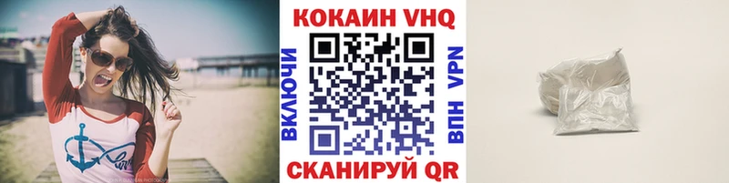 COCAIN VHQ магазин продажи наркотиков Кашин