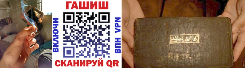 ГАШ hashish Кашин