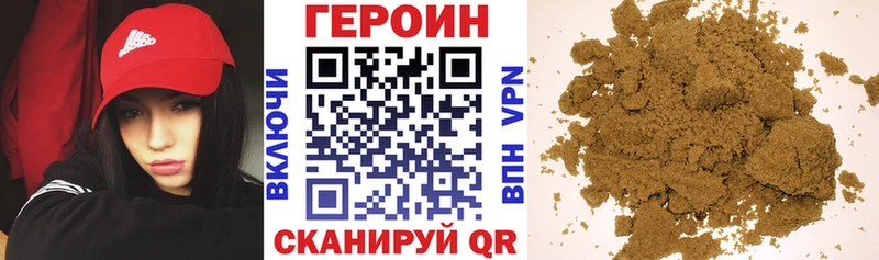 ГЕРОИН афганец  Кашин 