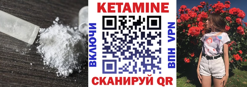 Кетамин ketamine  Кашин 
