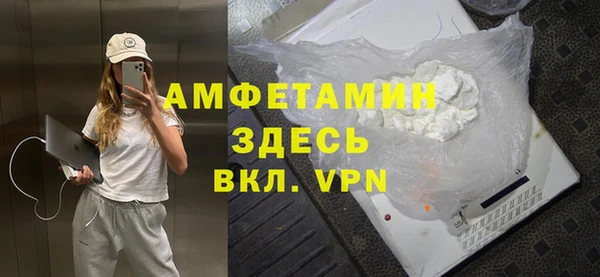 меф VHQ Арсеньев