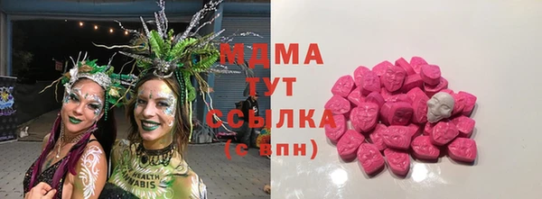 гашиш Беломорск