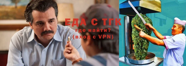 MESCALINE Белоозёрский