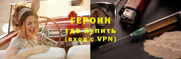 PSILOCYBIN Белокуриха