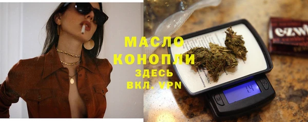 гашиш Беломорск