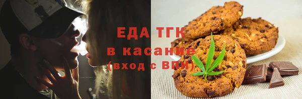 гашиш Беломорск