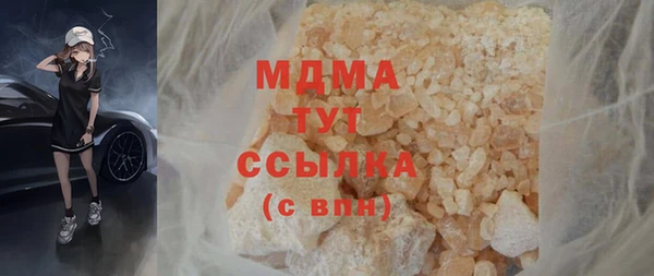 MESCALINE Белоозёрский