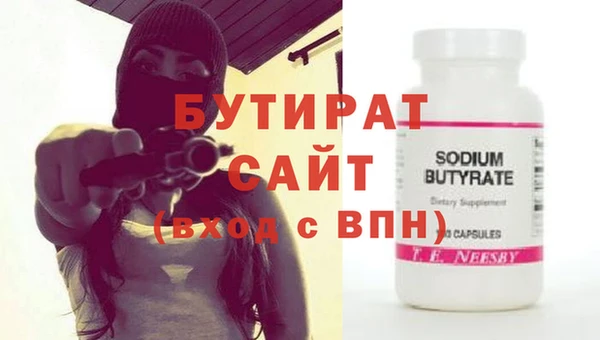наркотики Армянск