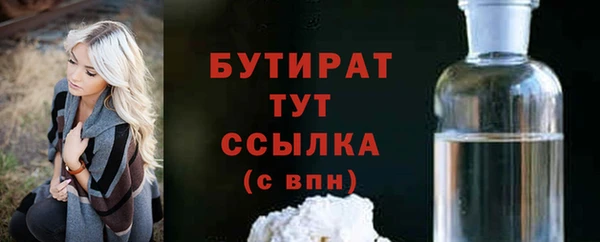 круглые Аркадак
