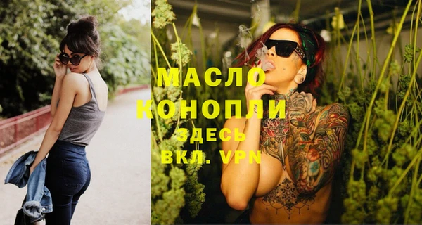 меф VHQ Арсеньев