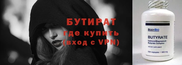 меф VHQ Арсеньев