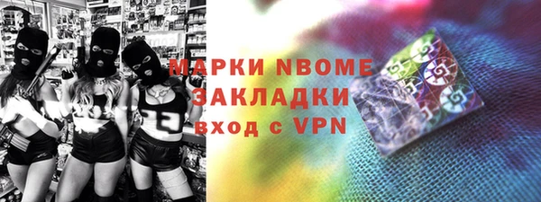 PSILOCYBIN Белокуриха