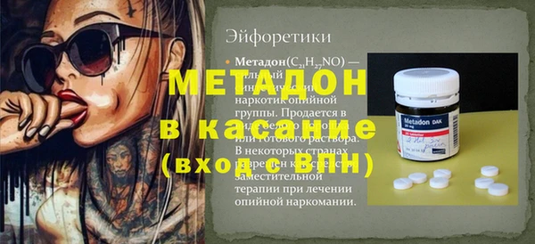 гашиш Беломорск