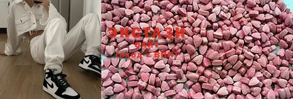 MESCALINE Белоозёрский