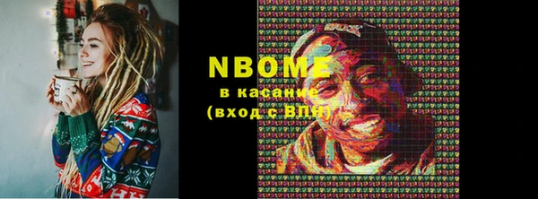 PSILOCYBIN Белокуриха