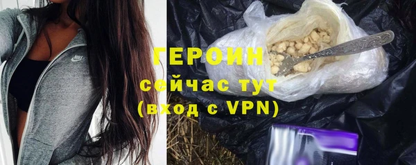наркотики Армянск