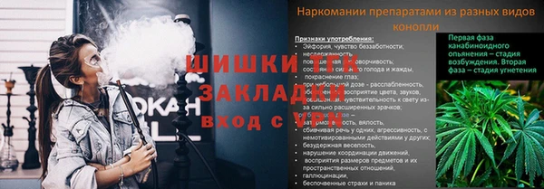 наркотики Армянск