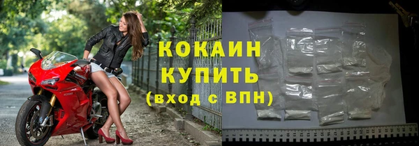 наркотики Армянск