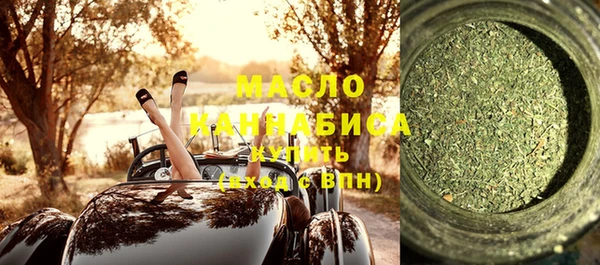 наркотики Армянск