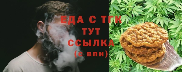 наркотики Армянск