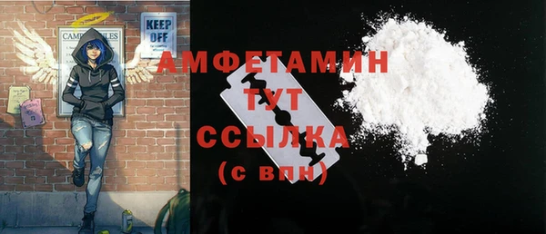 меф VHQ Арсеньев