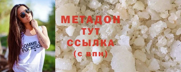 MESCALINE Белоозёрский