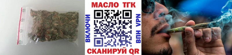 Дистиллят ТГК вейп с тгк  Кашин 